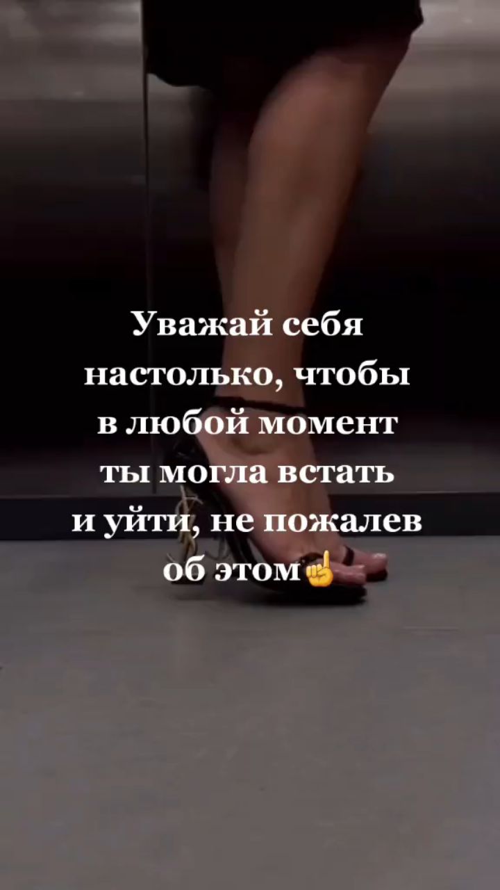 mariia56945 в LOOKY. . Цитаты женские