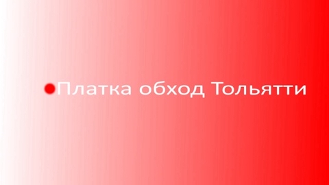 ryabovpetr в LOOKY. . Видео доступно на вс...