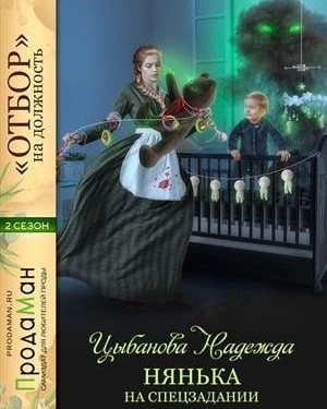lady_morrygan в LOOKY. #книжныйзапой. Поскольку у меня сей...