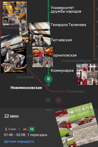 Looky_1696189719707 в LOOKY. . Покоряем новые станц...