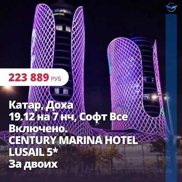Карта мира Турагент в LOOKY — фото 4