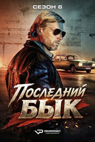 gala1vara в LOOKY. #последнийбык,#последниймент,#gala1vara_сериалы,#европейскиесериалы,#немецкийсериал,#сериал,#сериалы. Совершенно неожиданн...