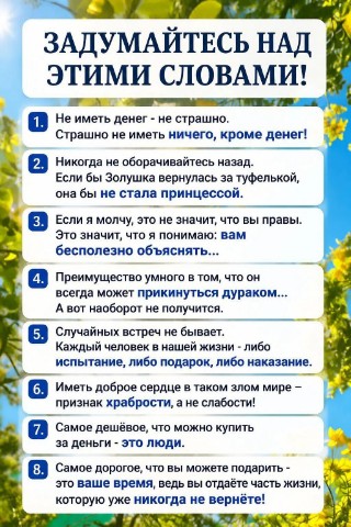 Looky_1716519175179 в LOOKY. . 