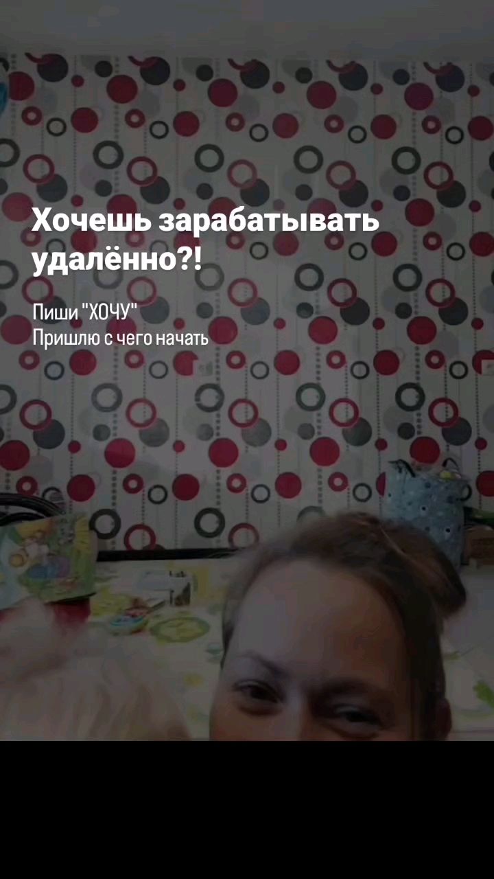 Елена Свой в Альфе в LOOKY. . Хочу поделиться с то...