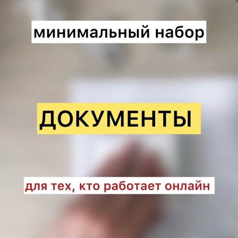 Марина Зубова в LOOKY. . Этот минимум докумен...