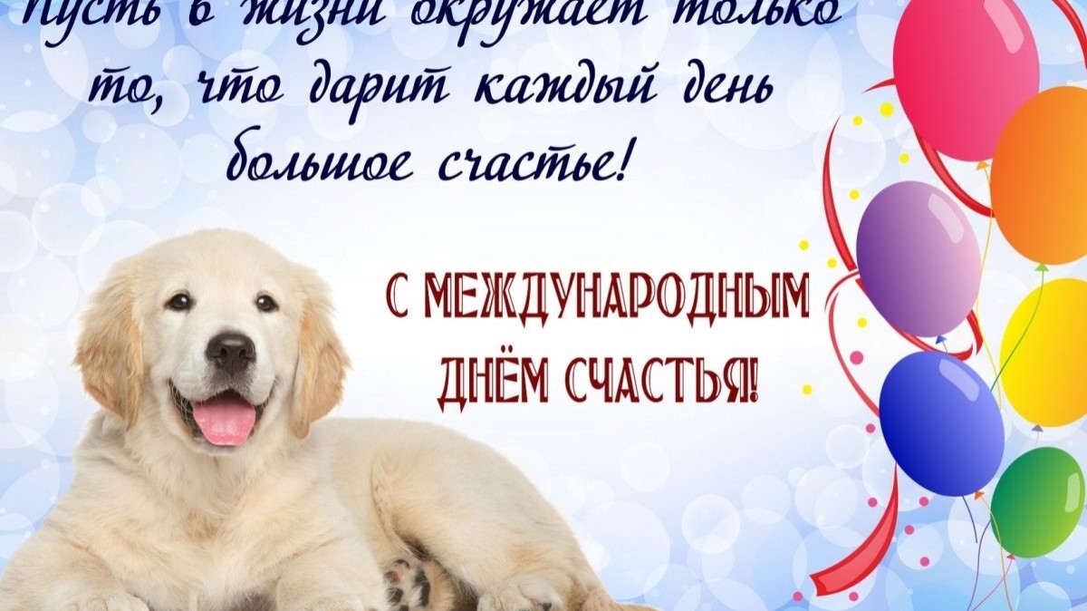 Наталья