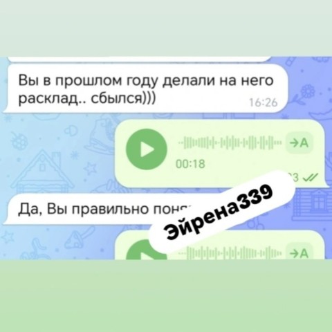 Таролог  Рена Эльф в LOOKY. . 