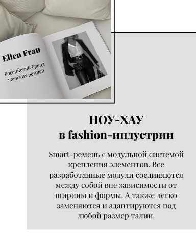 Looky_1693769431398 в LOOKY. #ellenfrau,#ременьженский,#корсет,#мода,#кожаныеаксессуары,#ремень,#стиль,#бизнес,#подарок,#эластичныйремень,#нутрициологи,#платье,#тонкаяталия,#женскийремень,#питер,#казань,#москва. Ellen Frau — россии‌...