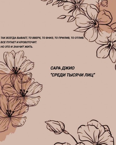 Looky_1698505873404 в LOOKY. . Аннотация к книге "С...