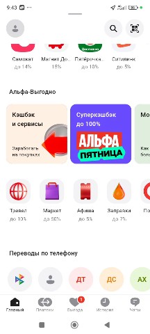 Галина в LOOKY. . 🔥ВНИМАНИЕ 🔥
По про...
