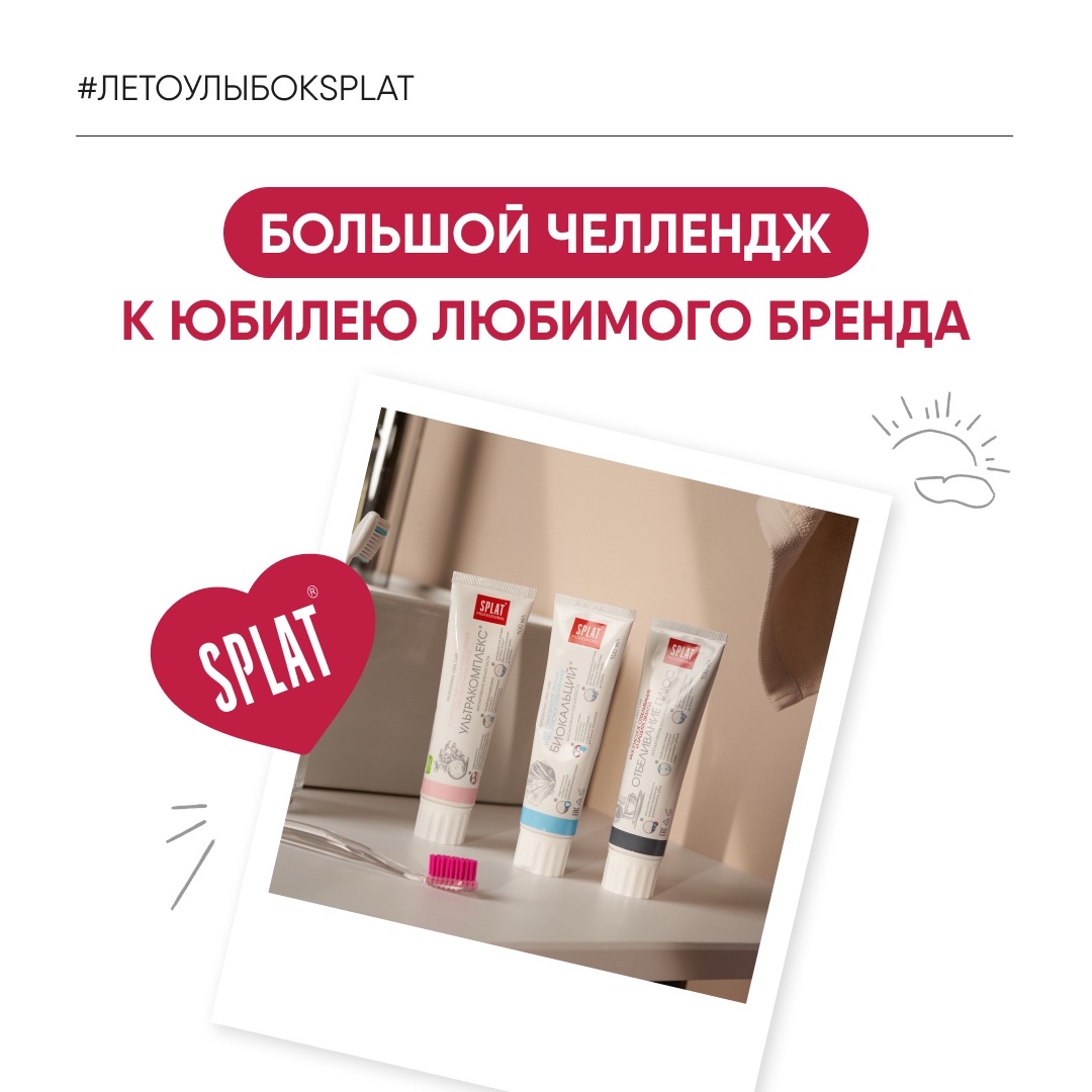 LOOKY_official in LOOKY. . Ура, любимому бренду...