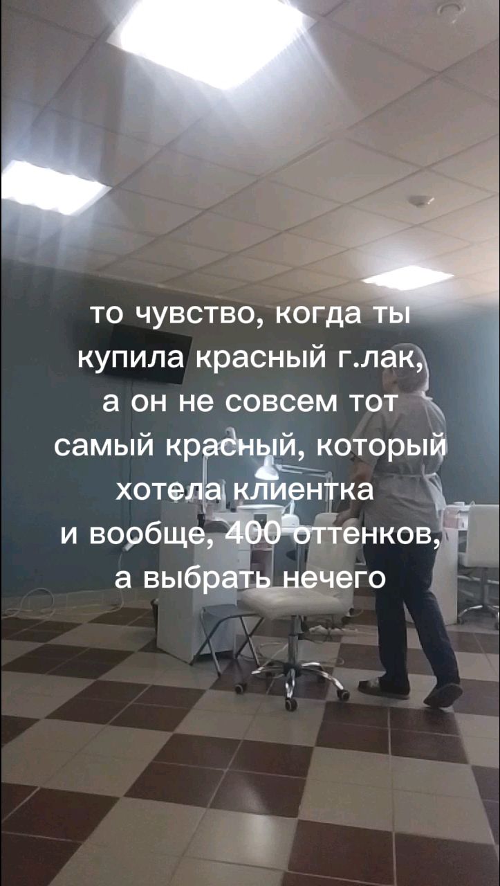 Кальянова Ольга in LOOKY. #ОсновыМаникюра,#большоеболдино,#маникюрбольшоеболдино,#курсыманикюра,#курсыманикюраснуля. #ОсновыМаникюра #бол...