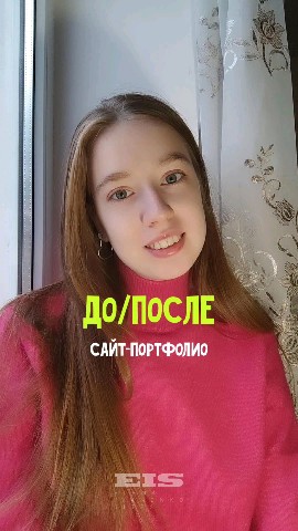 elenaivanenkos в LOOKY. #старыйсайт,#редизайн,#редизайнсайта,#разработкасайтов,#разработкалендинга,#разработкасайтовподключ,#вебдизайнер,#вебдизайн,#допосле,#сайтпортфолио. Рубрика до/после 👩‍...