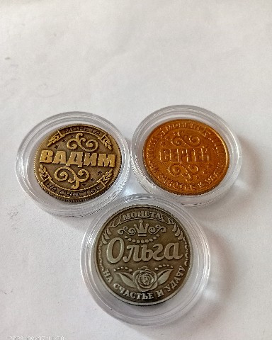 monetanazakazsiberiandiycoins в LOOKY. #сибирскаямонета,#чеканкамонет,#монетноедело,#монетныйдвор,#монетныйдворик,#сузунскиймонетныйдвор,#чеканкапометаллу,#чеканныемонеты,#чеканноймонетой,#чеканныйдвор,#изготовлениемонет,#изготовлениежетонов,#монетныйдворштампует,#своямонета,#монетаназаказ,#monetanazakaz,#именныемонеты. Изготовим монеты по ...