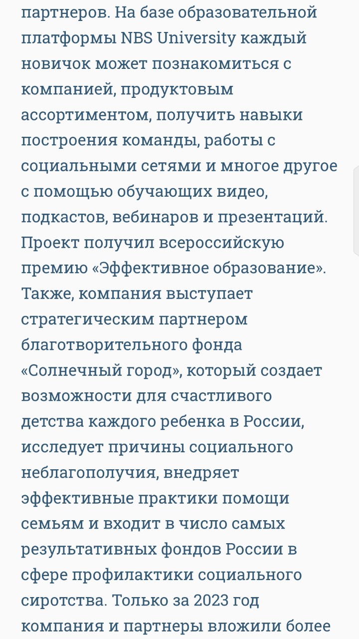 Ирина Сафонова в LOOKY — фото 5