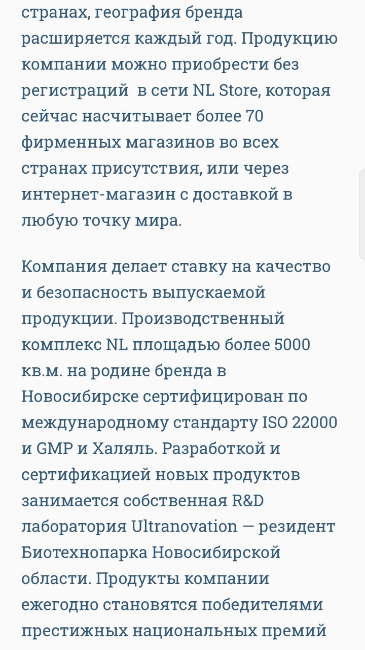 Ирина Сафонова в LOOKY — фото 4