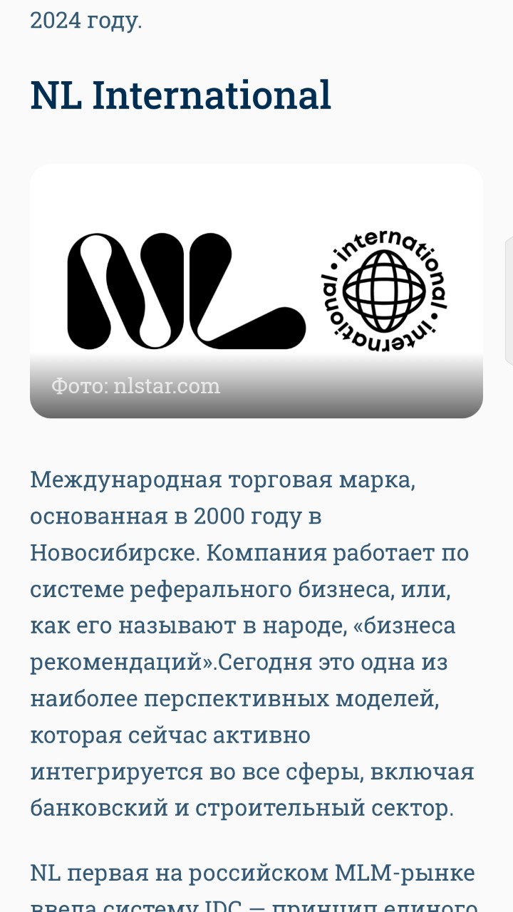 Ирина Сафонова в LOOKY — фото 2
