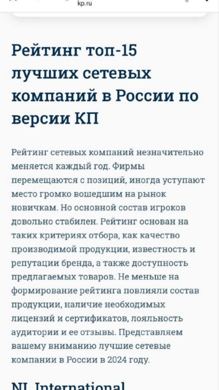 Ирина Сафонова в LOOKY — фото 1