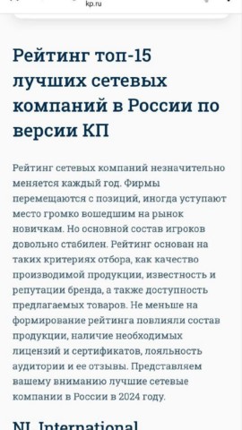 Ирина Сафонова в LOOKY. #заказонлайн. Работать в самой луч...