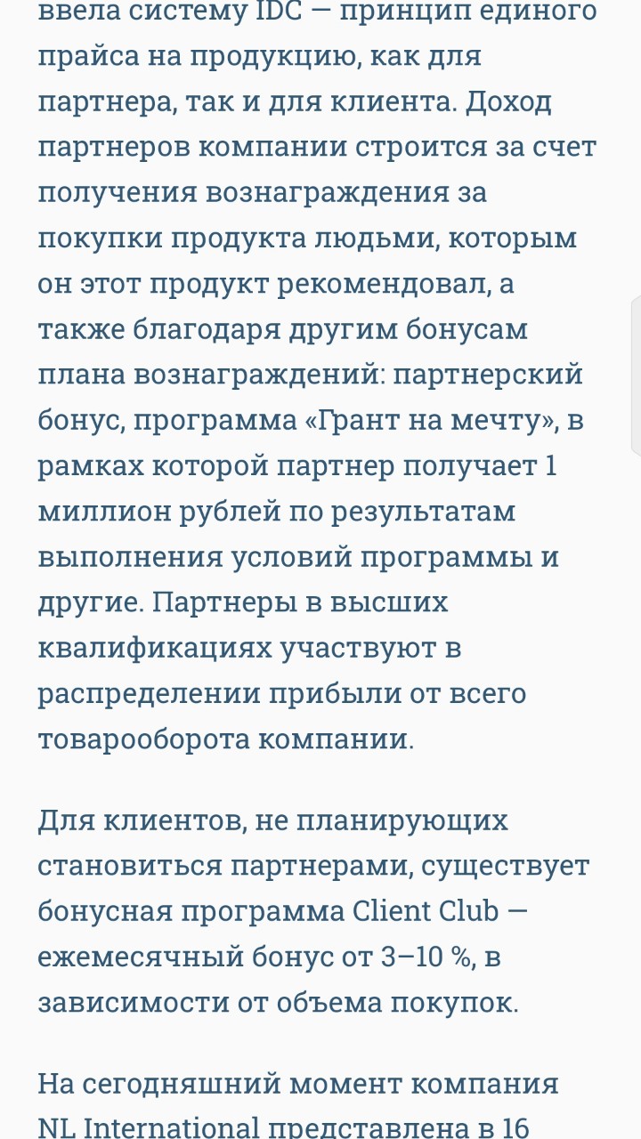 Ирина Сафонова в LOOKY — фото 3