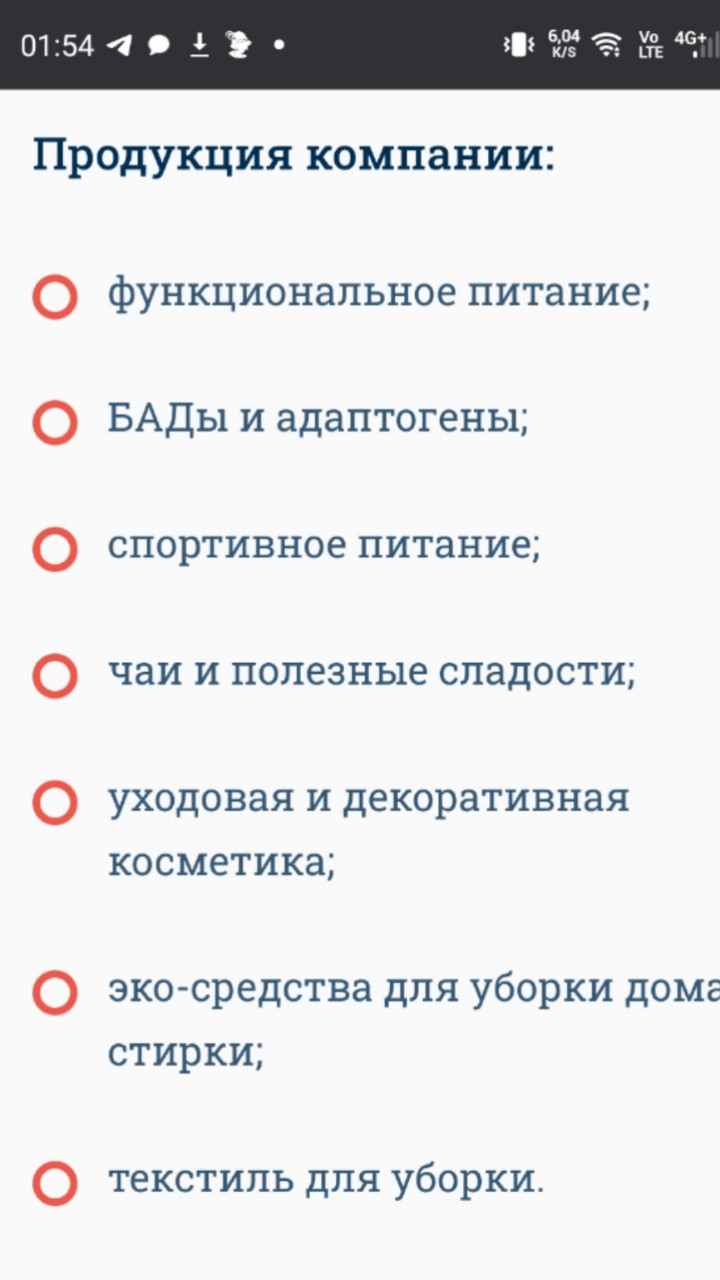 Ирина Сафонова в LOOKY — фото 6