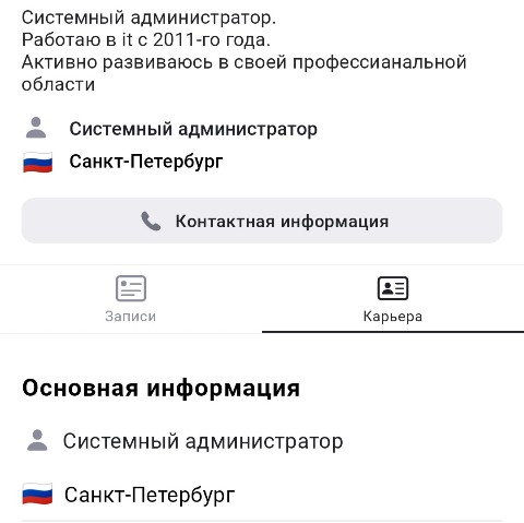 tishin.i.s в LOOKY. . В одной из соц сетей...