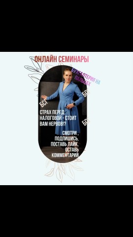 ceva_buh_it в LOOKY. . Тишина от  налоговой...