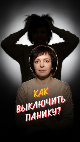 stolbikovamarina в LOOKY. #экхарттолле,#осознанность,#настоящиймомент,#растождествление,#управлениевниманием,#психология. Почему мы безоговоро...
