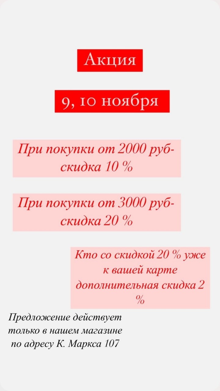Светлана Вернигорова в LOOKY — публикация