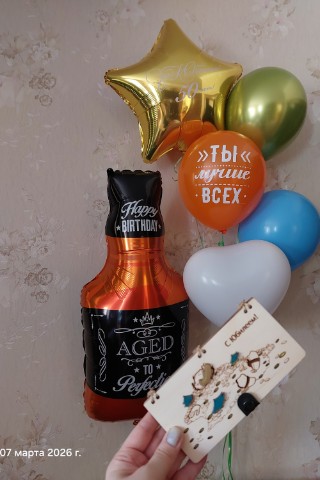 frost_anna в LOOKY. . Юбилей у братишки🎉