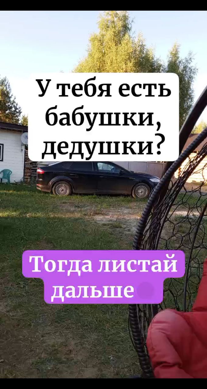 lenka_letkaenka в LOOKY. #топ. Сейчас будет топ инф...