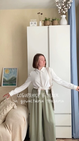 katerina.krupskaya в LOOKY. . 