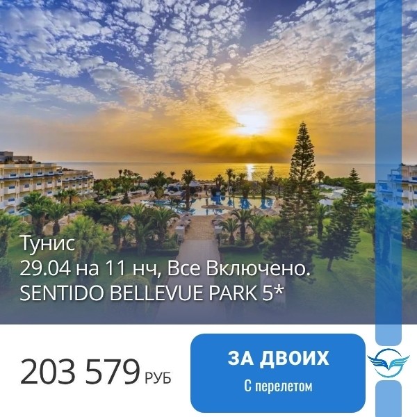 Карта мира Турагент в LOOKY — фото 4