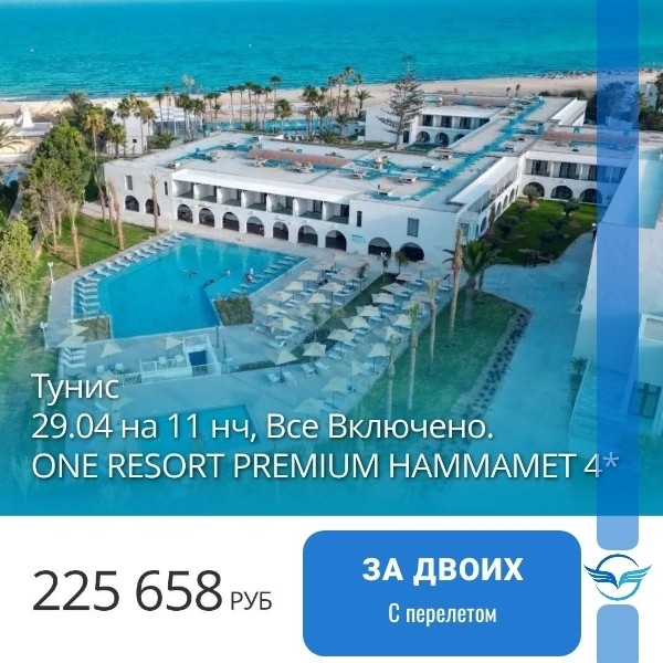 Карта мира Турагент в LOOKY — фото 3