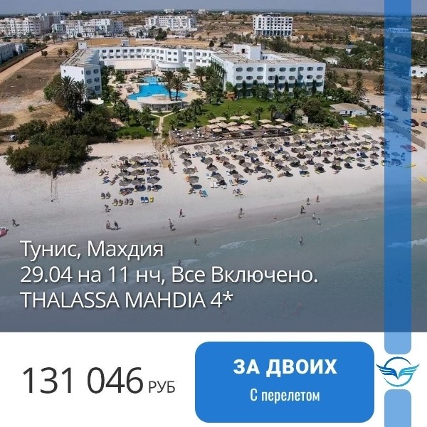 Карта мира Турагент в LOOKY — фото 2