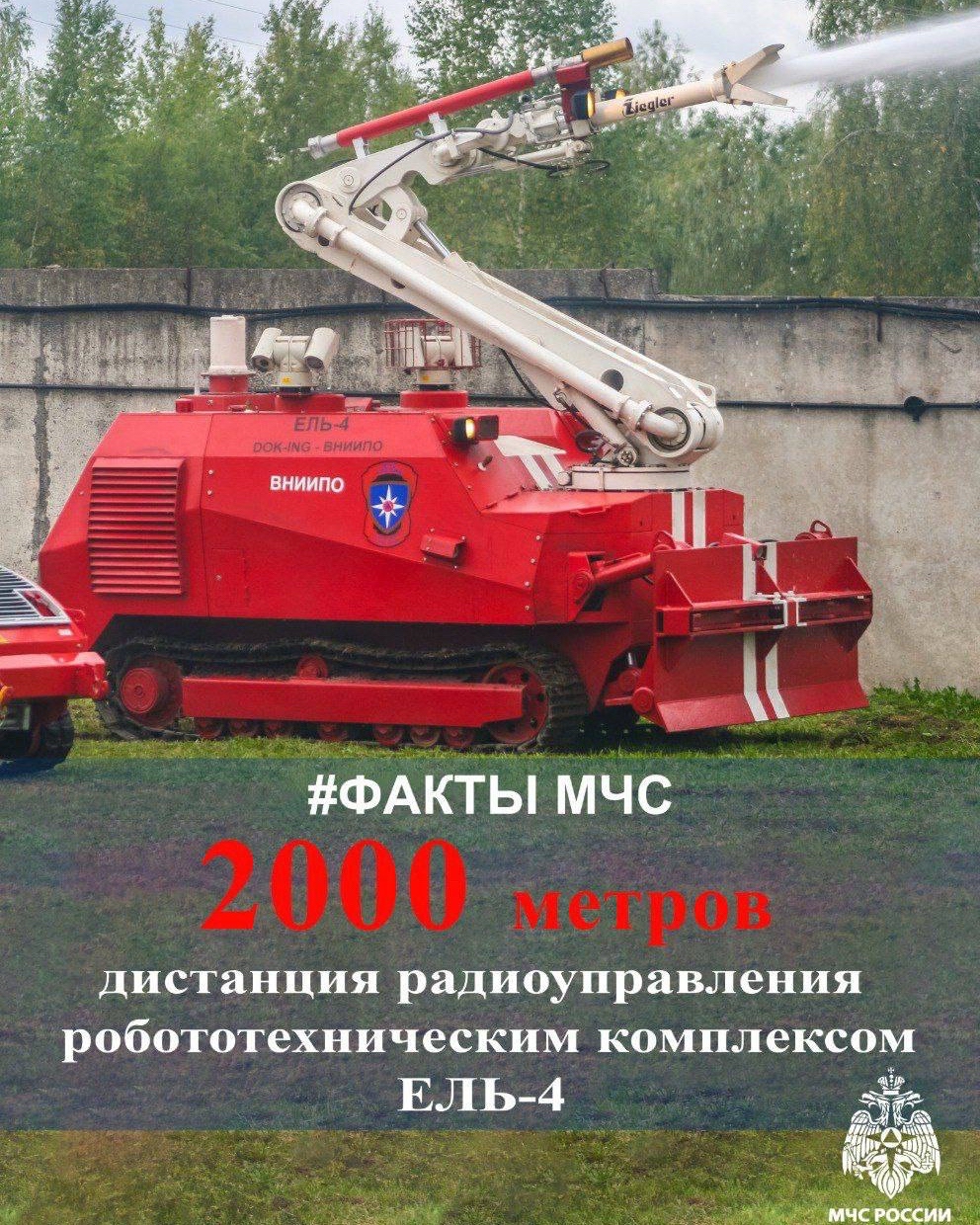 mchsrb в LOOKY. #ФактыМЧС

🚒Робототехнический. #ФактыМЧС

🚒Роботот...