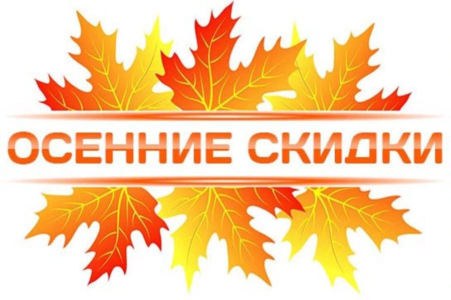  в LOOKY — ОСЕННИЙ БЬЮТИ-МАРАФОН 🍂 Скидки до 30% и подарки!
Друзья, вс