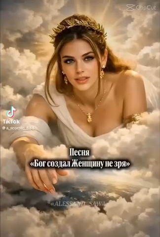 Марина в LOOKY — публикация