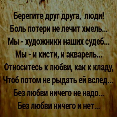 ВераНика в LOOKY. . 💛