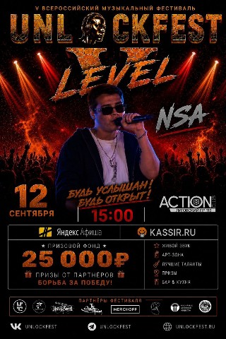UNLOCKFEST в LOOKY. . 🔥 UNLOCKFEST |  V L...