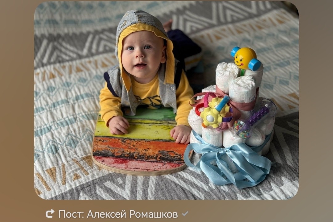 Внук