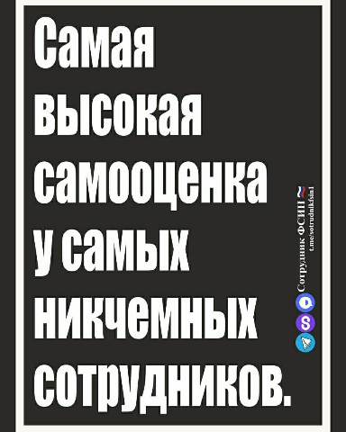 Сотрудник ФСИН в LOOKY. #самооценка#самая#сотрудник. #самооценка#самая#со...