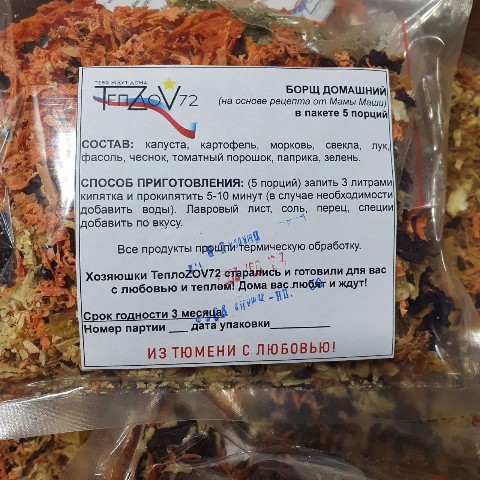 MZinoveva в LOOKY. #ТеплоZOV72,#ТеплоVOZ31,#МыВозимПомощь,#ПощьФронту,#ПомочьМожетКаждый. А это рукодельницы и...