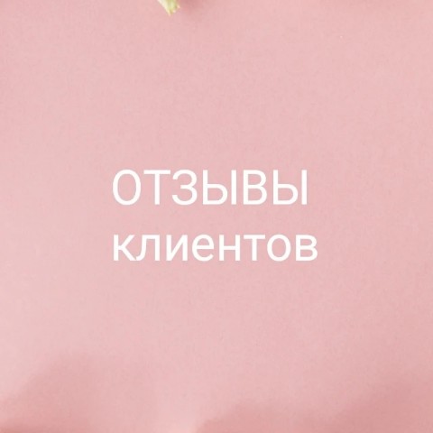 alesina_clay в LOOKY. . Купили и забыли! 😞
...