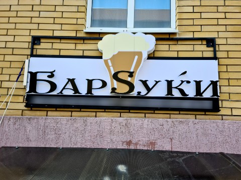 andreycoldstav в LOOKY. . [#юмор ](юмор)[#прик...