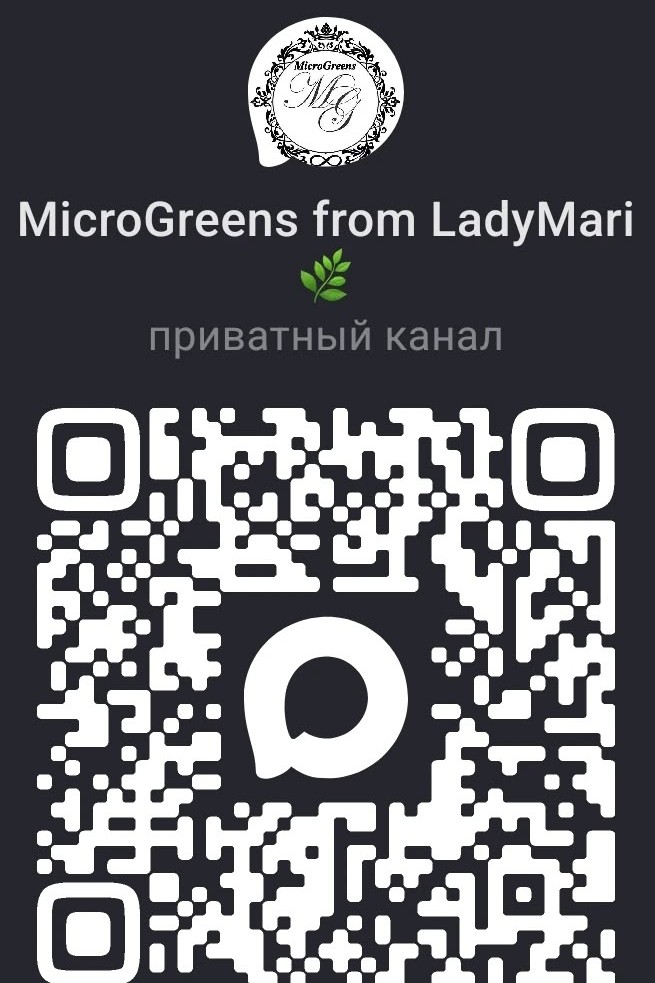 MicroGreens from Ladymari в LOOKY. #ТеперьВMAX,#НовыйКанал,#Присоединяйтесь,#ЗеленоеСообщество,#СъедобныеЦветы,#Микрозелень,#LadyMari,#ЗдоровоеОбщение,#ПолезныеНовости,#ВКиMAX,#РастемВместе. 🚀✨ ПРИВЕТ, МОИ ЛЮБИ...