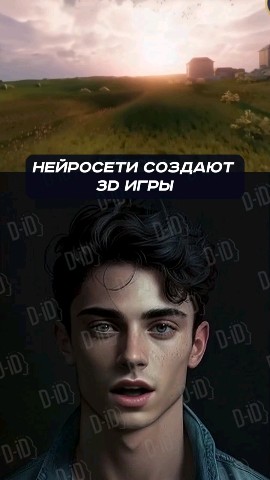 ArtVizard в LOOKY. . Нейросети создают 3D...