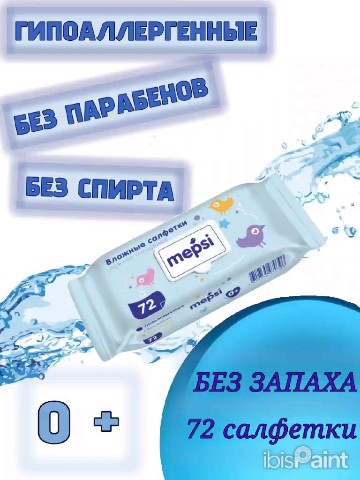 Инфографика