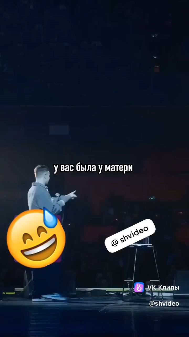 PoPrikolu в LOOKY. #приколы,#ржака,#краснодар,#москва,#юмор,#смех,#екб. Что то мне это напом...