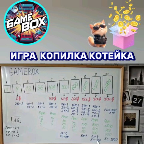 НАТАЛЬЯ  MANEKI NEKO in LOOKY. . ИГРА КОПИЛКА 🔥#game...